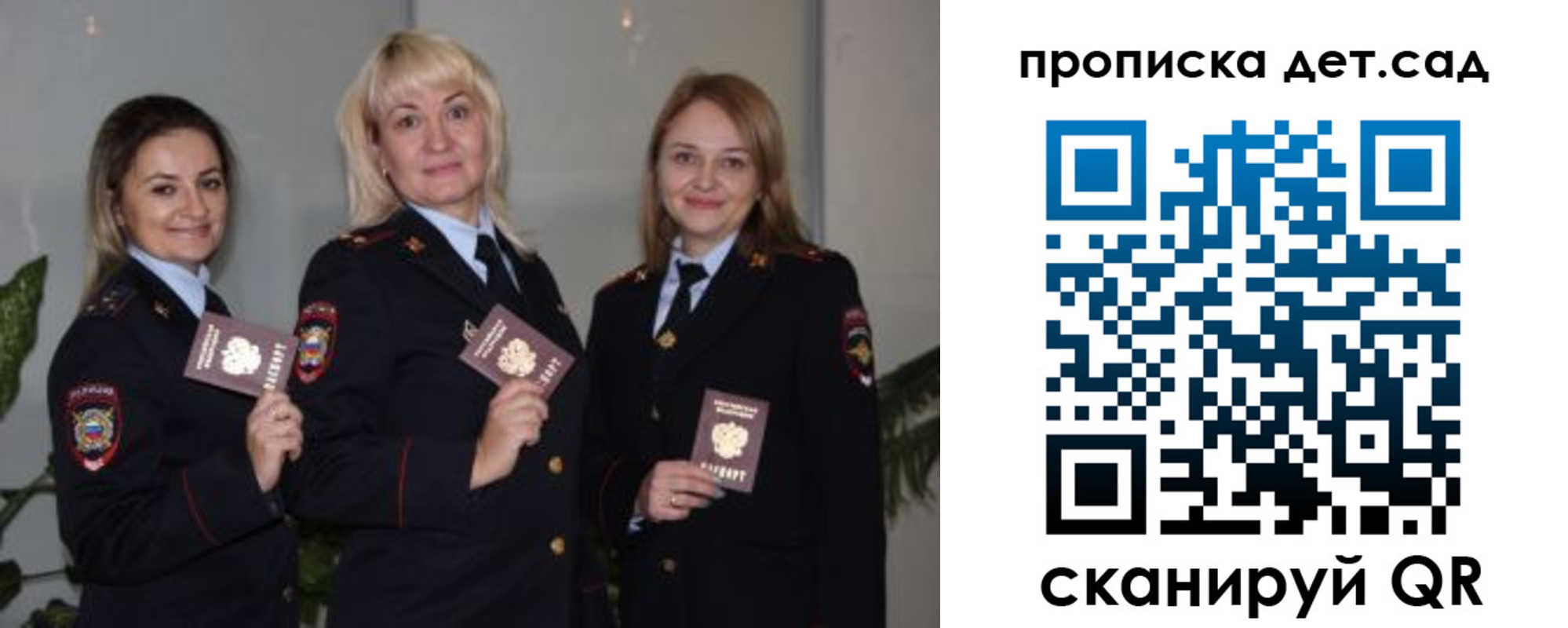 временная регистрация недорого в Высоковске